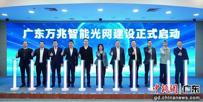 万兆智能光网建设开启数字新时代